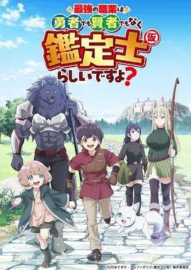 墨色江湖 国漫推荐